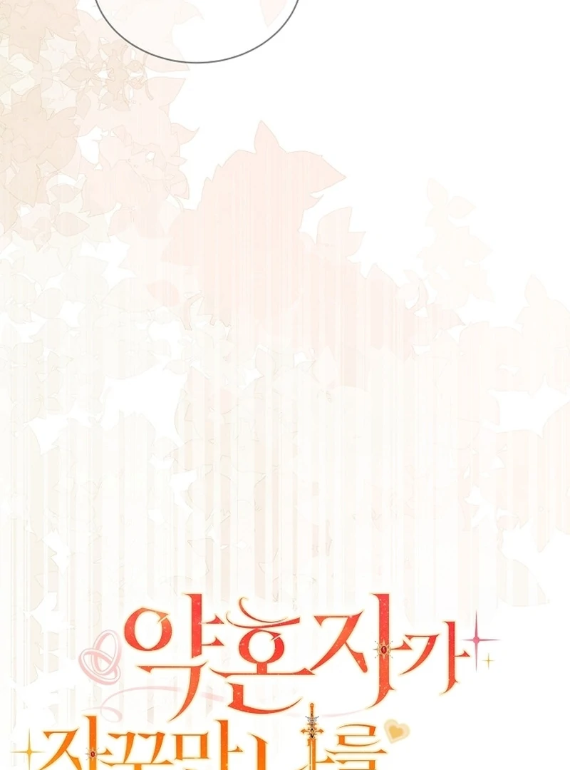 My Fiancé Keeps Trying To Raise Me Chapter 22 - page 21