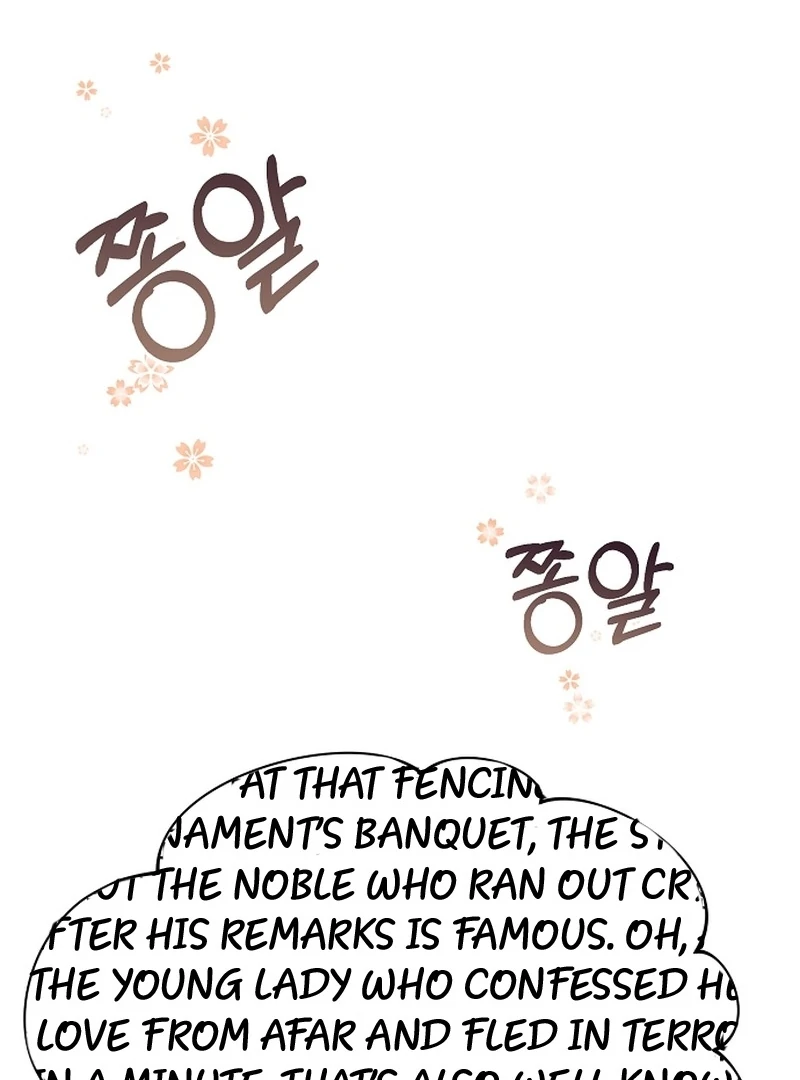 My Fiancé Keeps Trying To Raise Me Chapter 23 - page 156