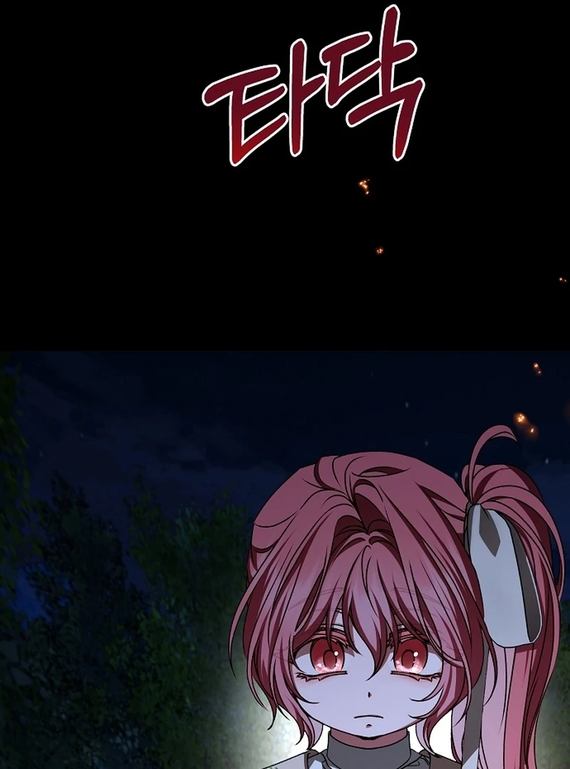 My Fiancé Keeps Trying To Raise Me Chapter 23 - page 66