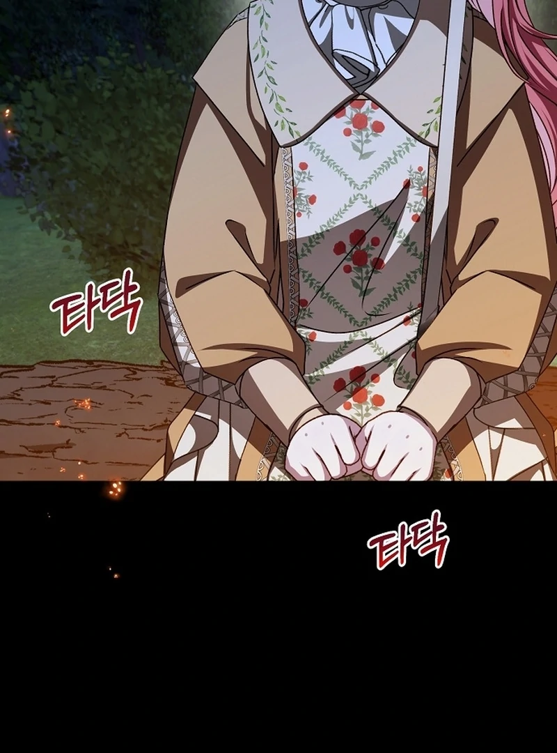 My Fiancé Keeps Trying To Raise Me Chapter 23 - page 67