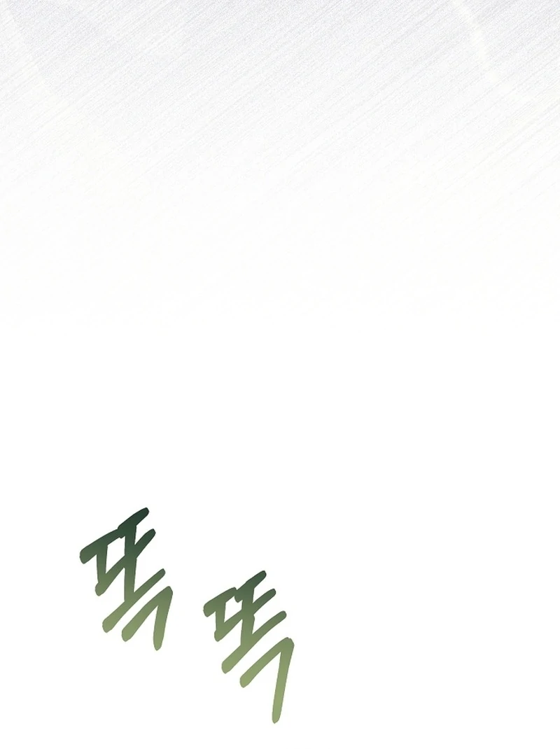 My Fiancé Keeps Trying To Raise Me Chapter 24 - page 17