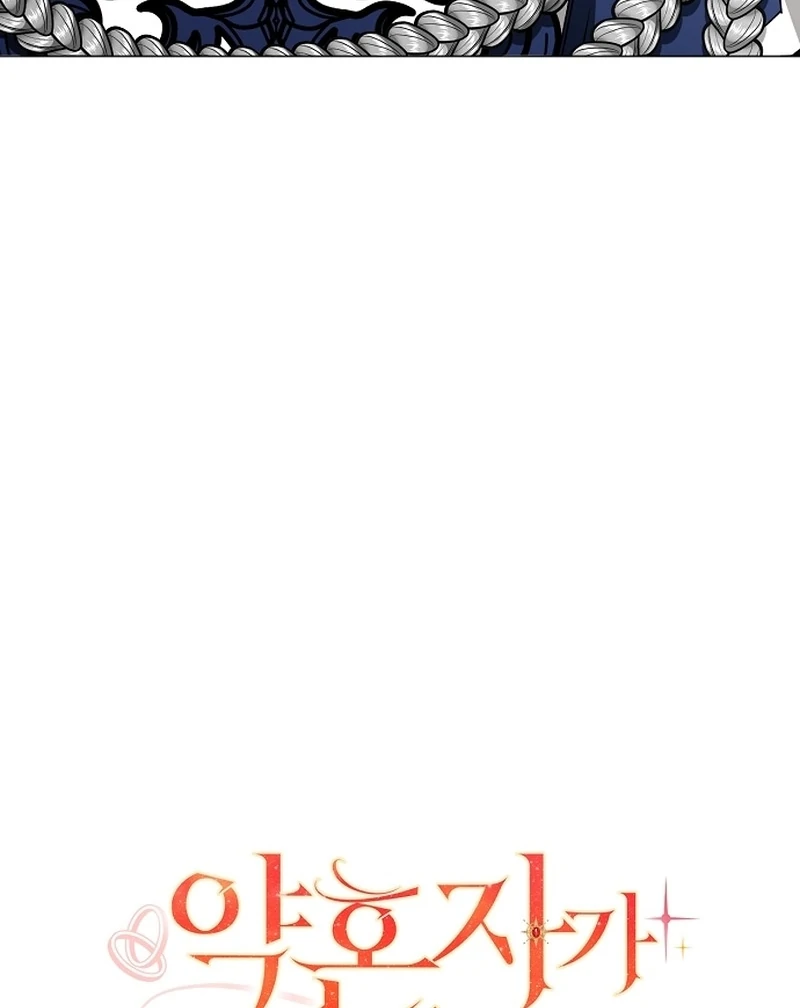 My Fiancé Keeps Trying To Raise Me Chapter 24 - page 89