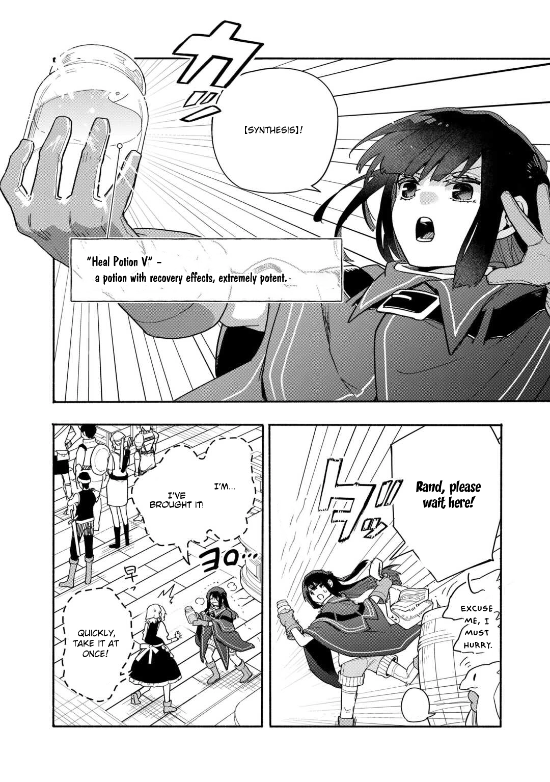 The Banished Daughter and Her Potion-Made Prosperity Chapter 5 - page 21