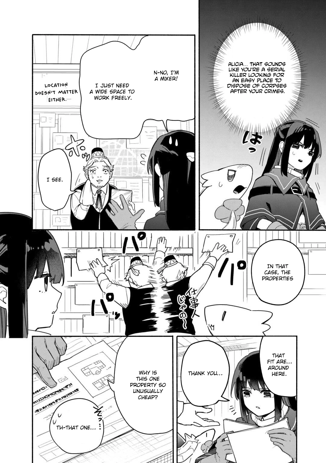 The Banished Daughter and Her Potion-Made Prosperity Chapter 6 - page 15