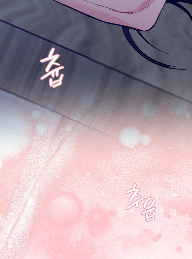 The Heat of Summer Chapter 12 - page 15