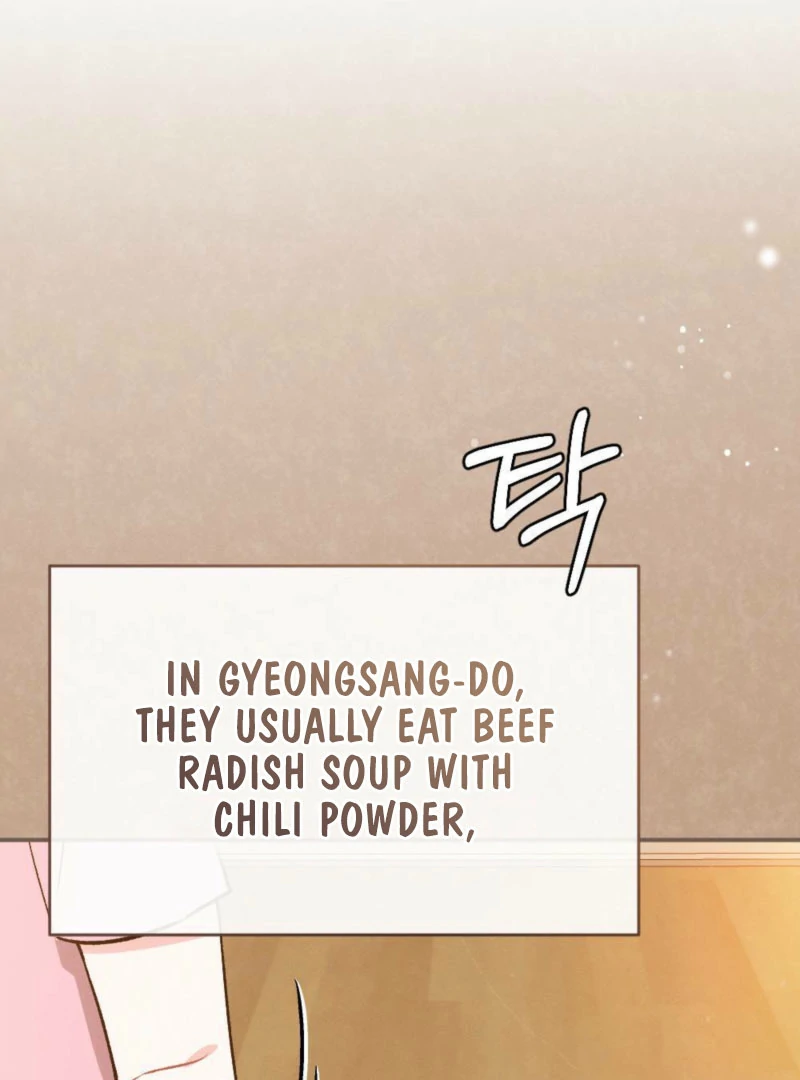 The Heat of Summer Chapter 12 - page 59