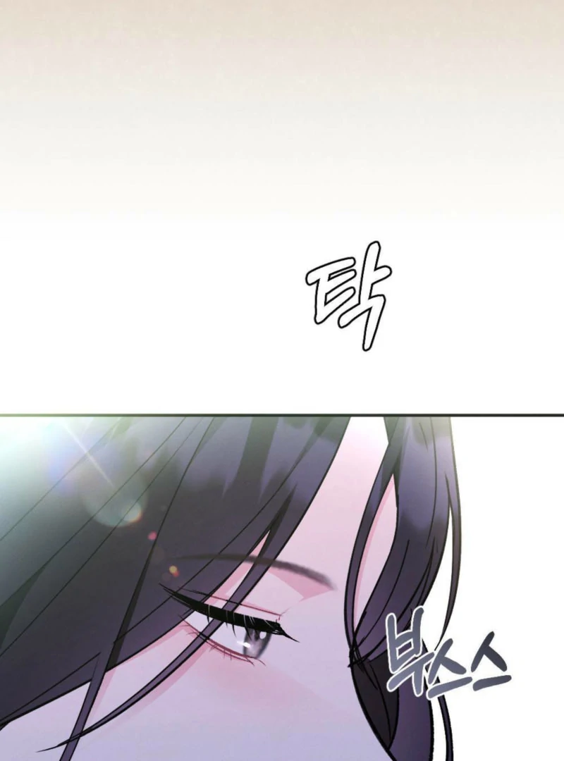 The Heat of Summer Chapter 12 - page 74