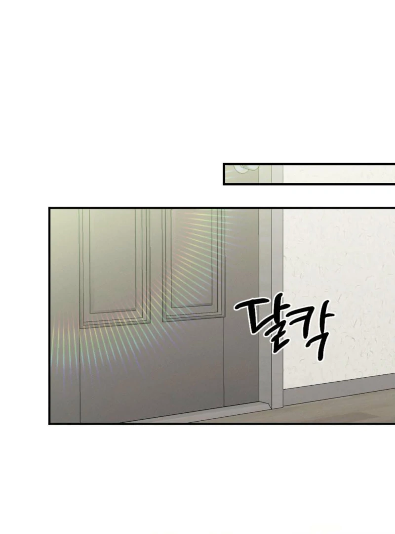 The Heat of Summer Chapter 12 - page 80