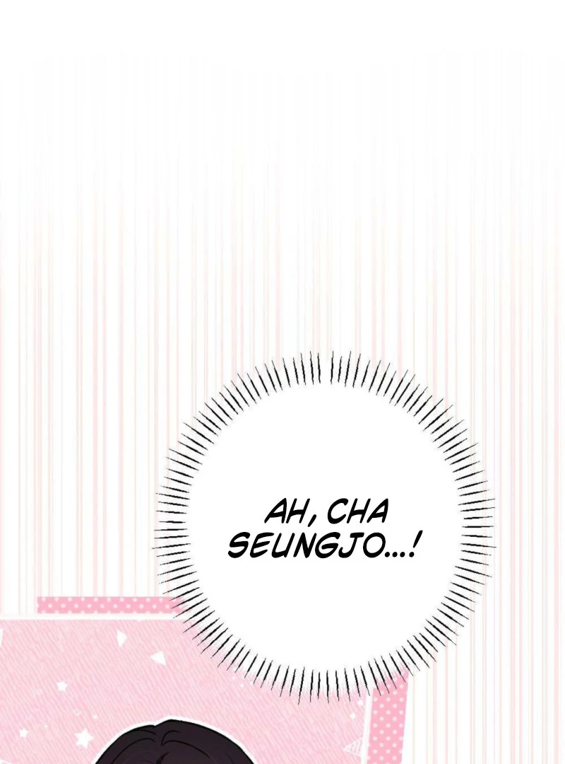 The Heat of Summer Chapter 13 - page 102