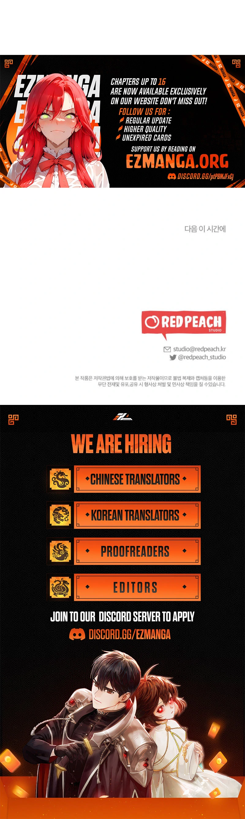 The Heat of Summer Chapter 13 - page 148