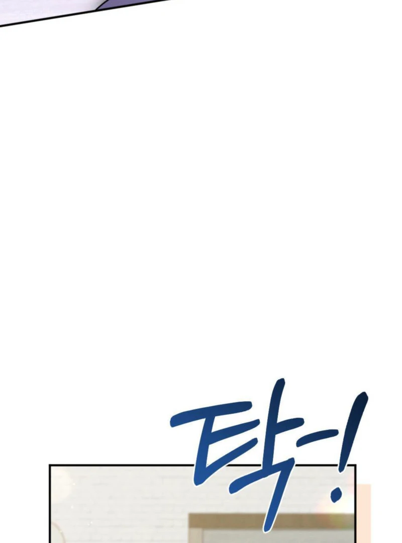 The Heat of Summer Chapter 13 - page 56