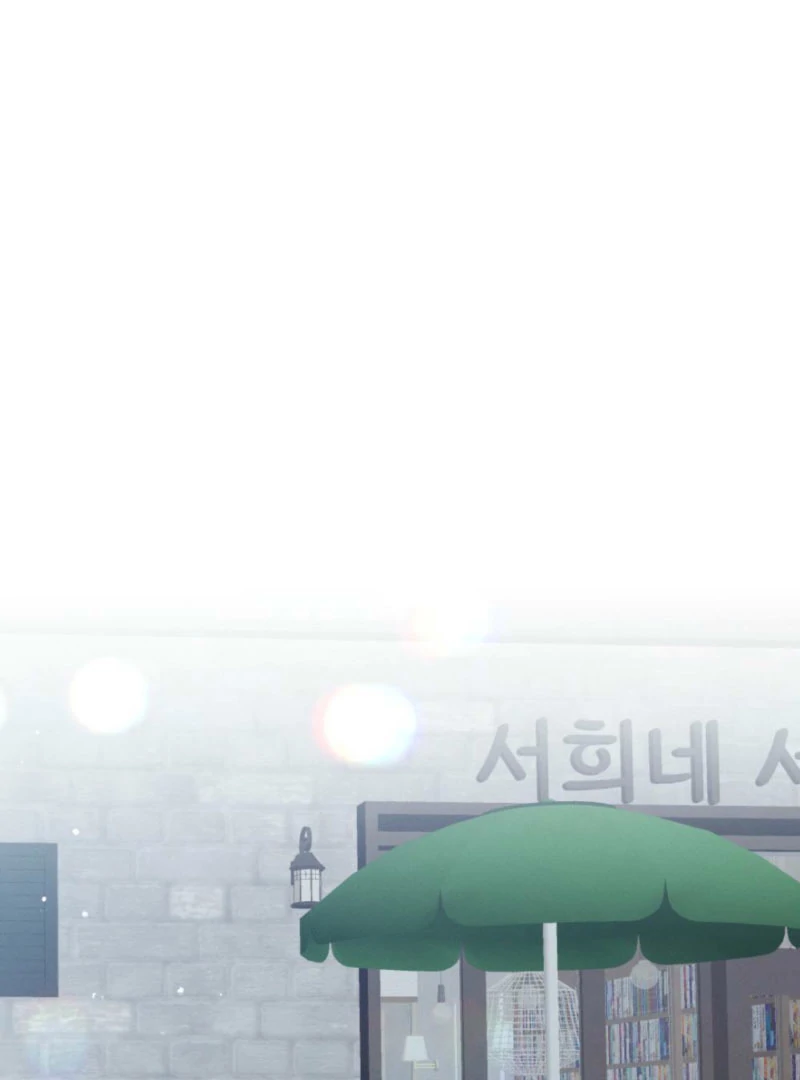 The Heat of Summer Chapter 13 - page 62