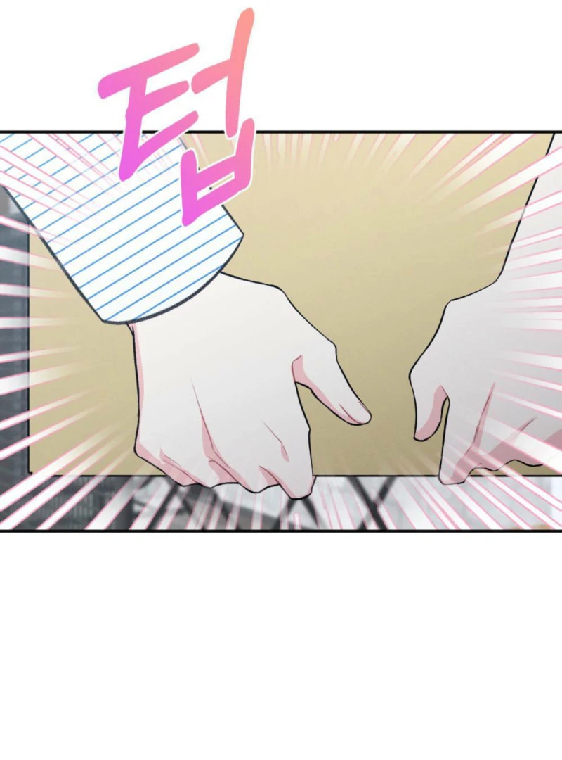 The Heat of Summer Chapter 13 - page 69