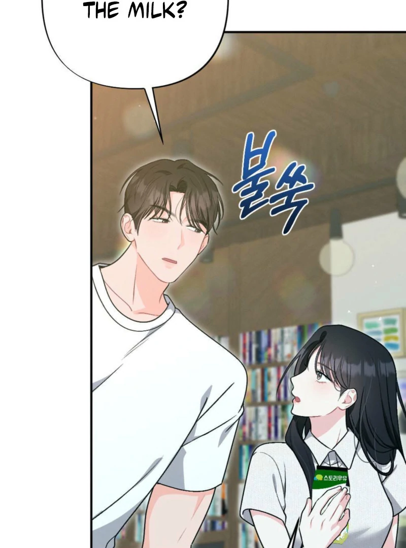 The Heat of Summer Chapter 13 - page 8