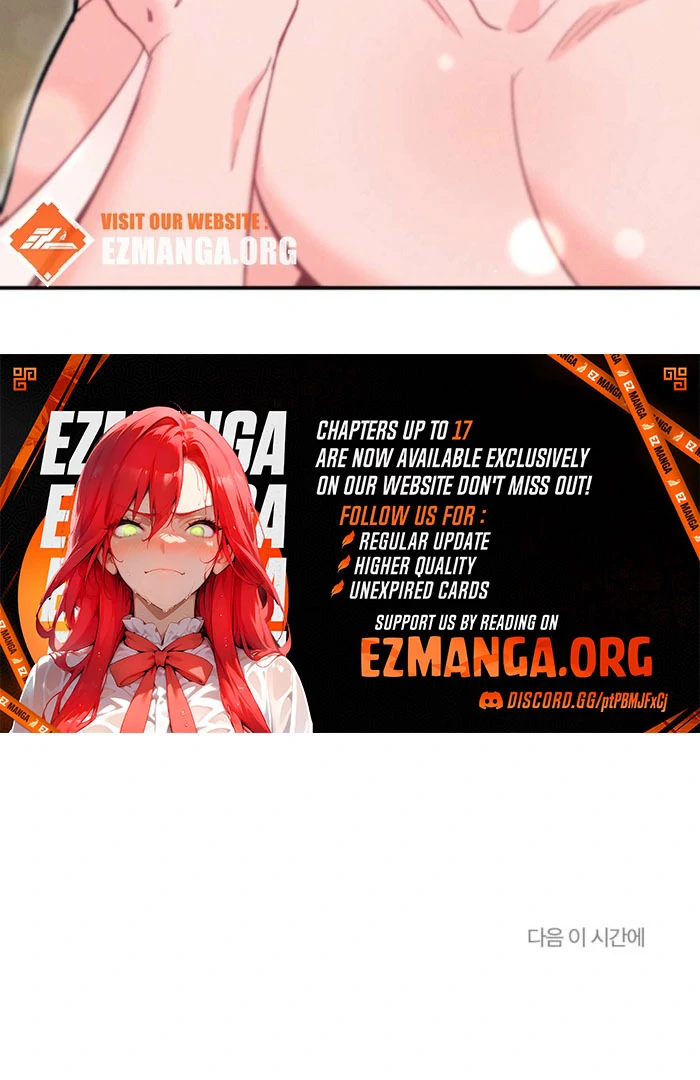 The Heat of Summer Chapter 14 - page 135