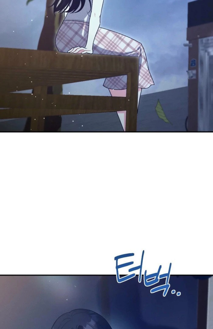 The Heat of Summer Chapter 14 - page 2