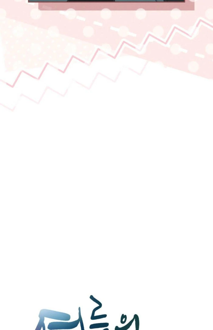 The Heat of Summer Chapter 14 - page 59