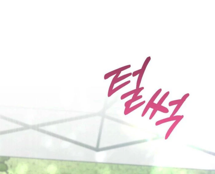 The Heat of Summer Chapter 15 - page 27