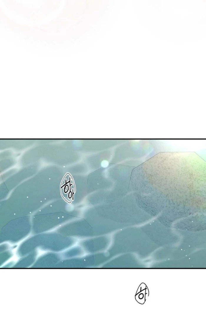 The Heat of Summer Chapter 15 - page 78