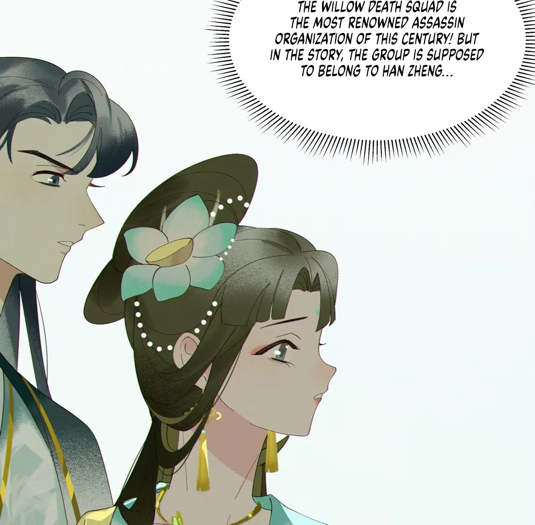 Rumors Say That She's Gorgeous and Kind Chapter 3 - page 20