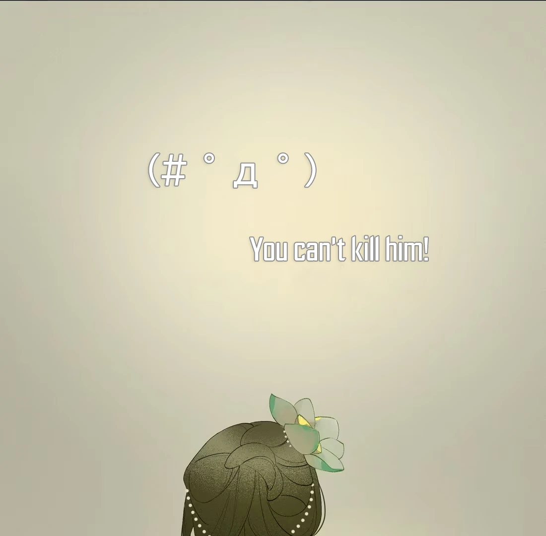 Rumors Say That She's Gorgeous and Kind Chapter 4 - page 27