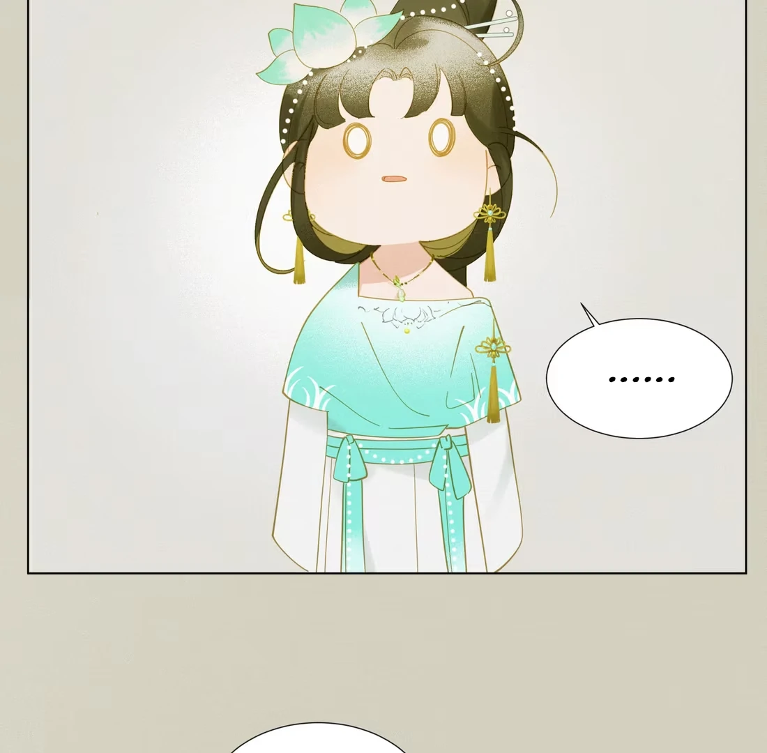 Rumors Say That She's Gorgeous and Kind Chapter 4 - page 41