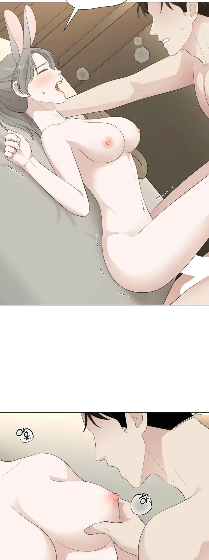 The CEO Caught Me in Heat Chapter 3 - page 12