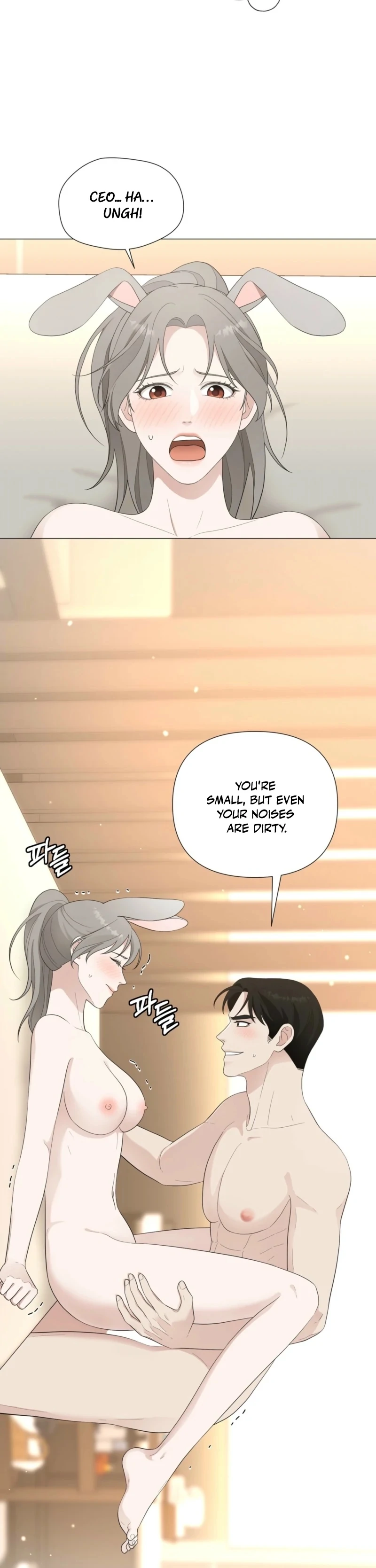 The CEO Caught Me in Heat Chapter 3 - page 25