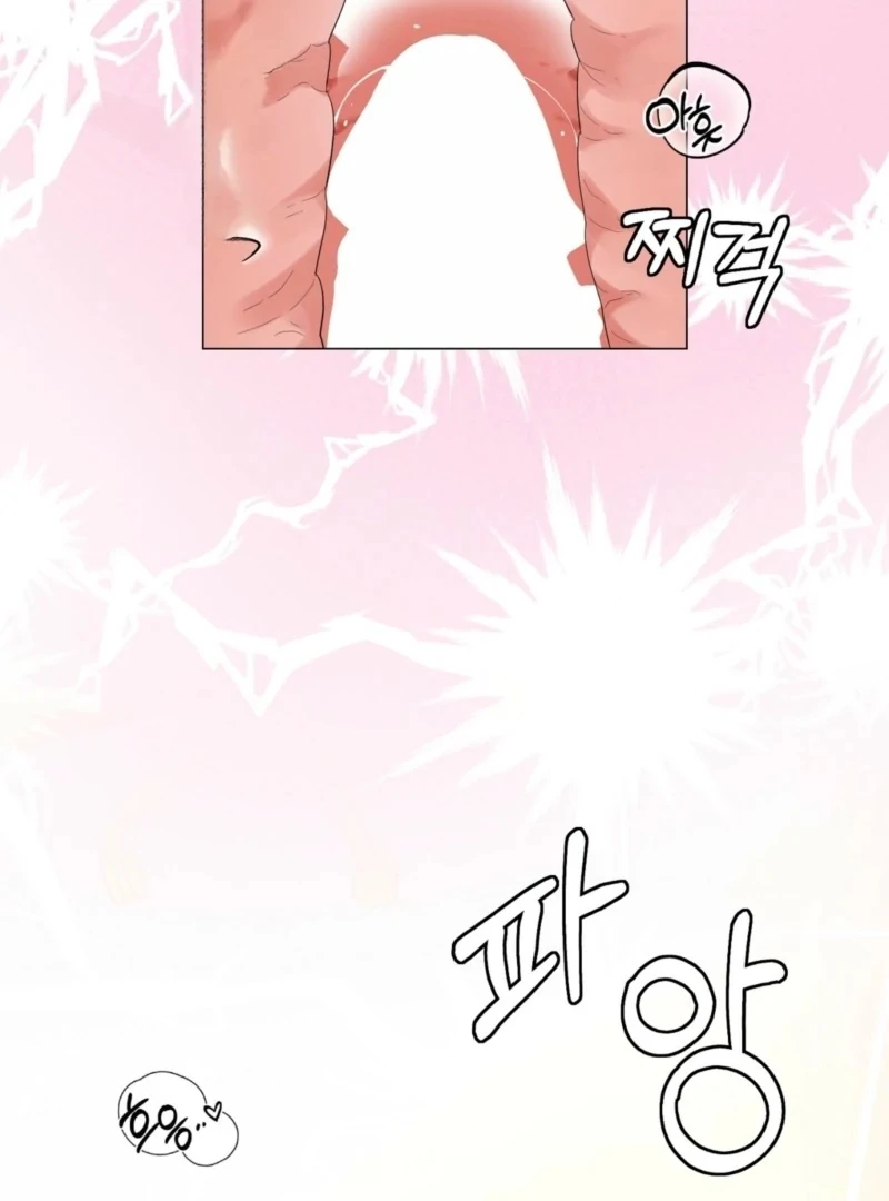 The CEO Caught Me in Heat Chapter 3 - page 31