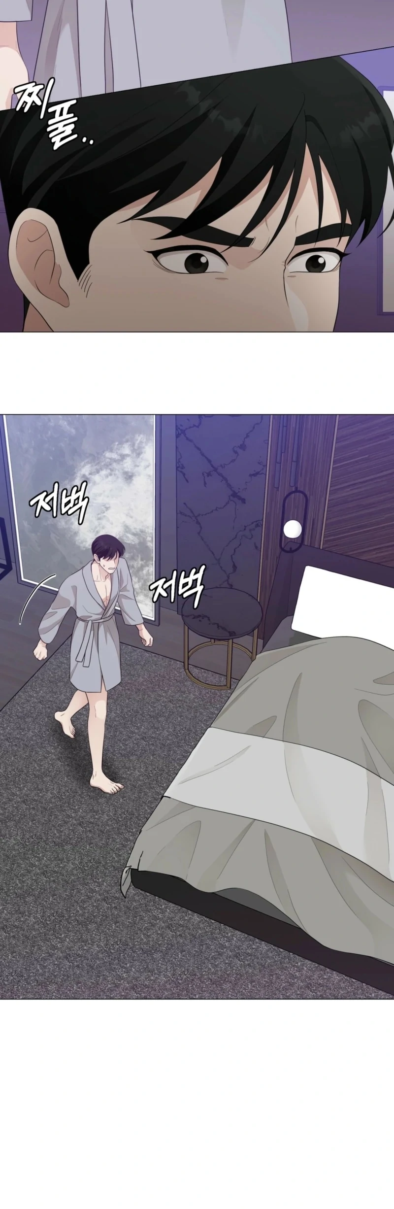 The CEO Caught Me in Heat Chapter 3 - page 77