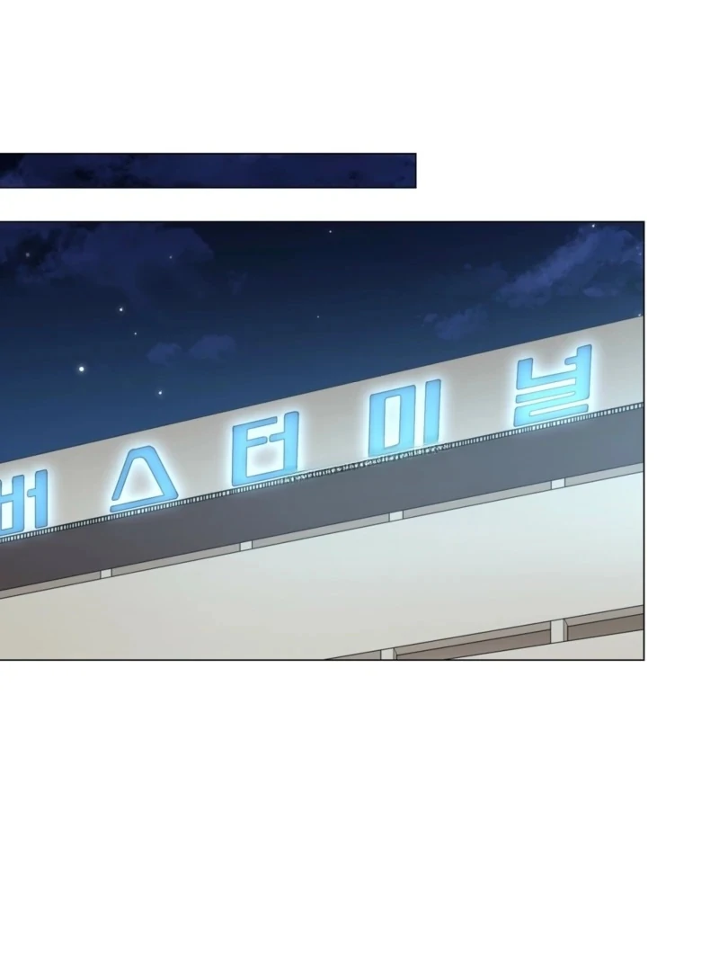 The CEO Caught Me in Heat Chapter 3 - page 83