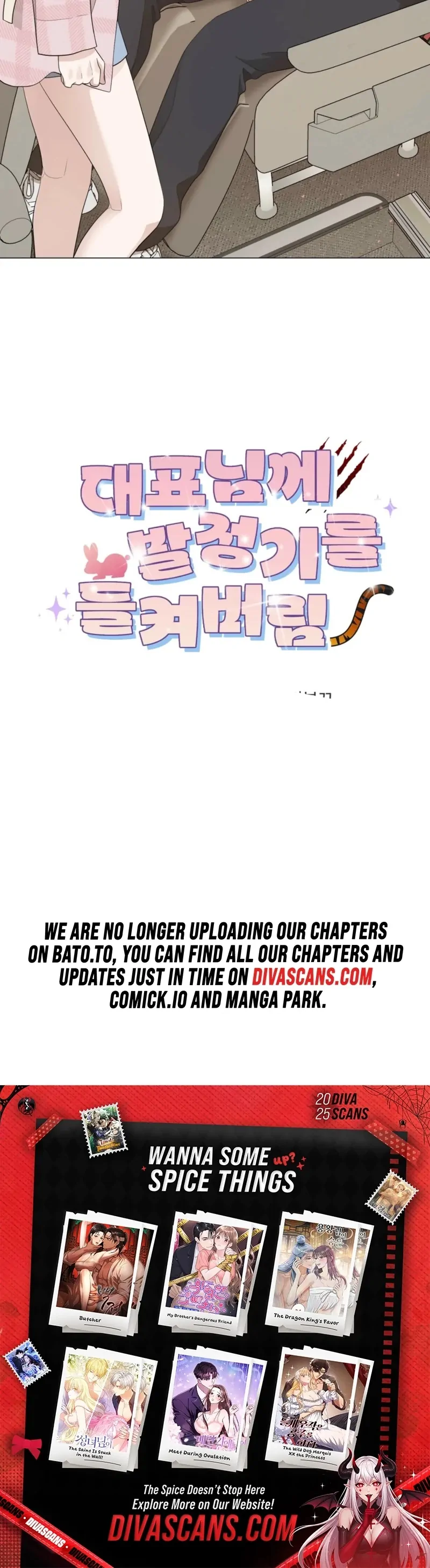 The CEO Caught Me in Heat Chapter 3 - page 90