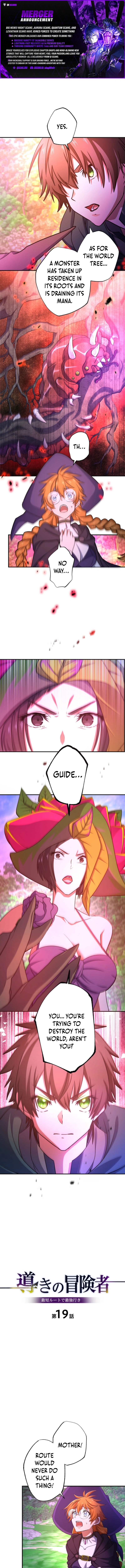 The Guiding Adventurer꞉ The Shortest Route to Becoming the Strongest Chapter 19 - page 1