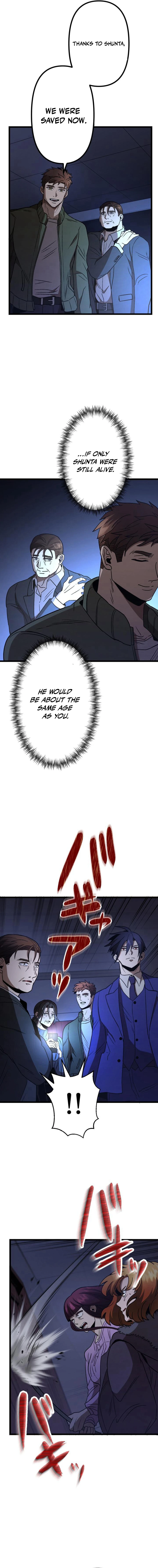 Curse of the Vengeful Tongue Chapter 17 - page 9