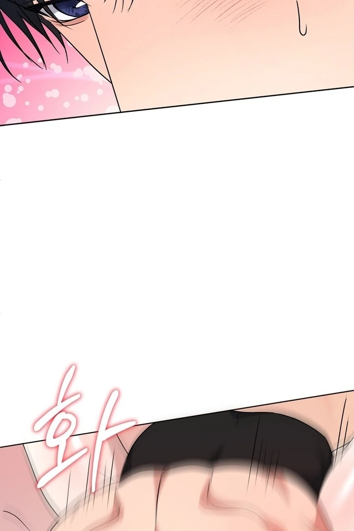 My Childhood Playmate Chapter 11 - page 105