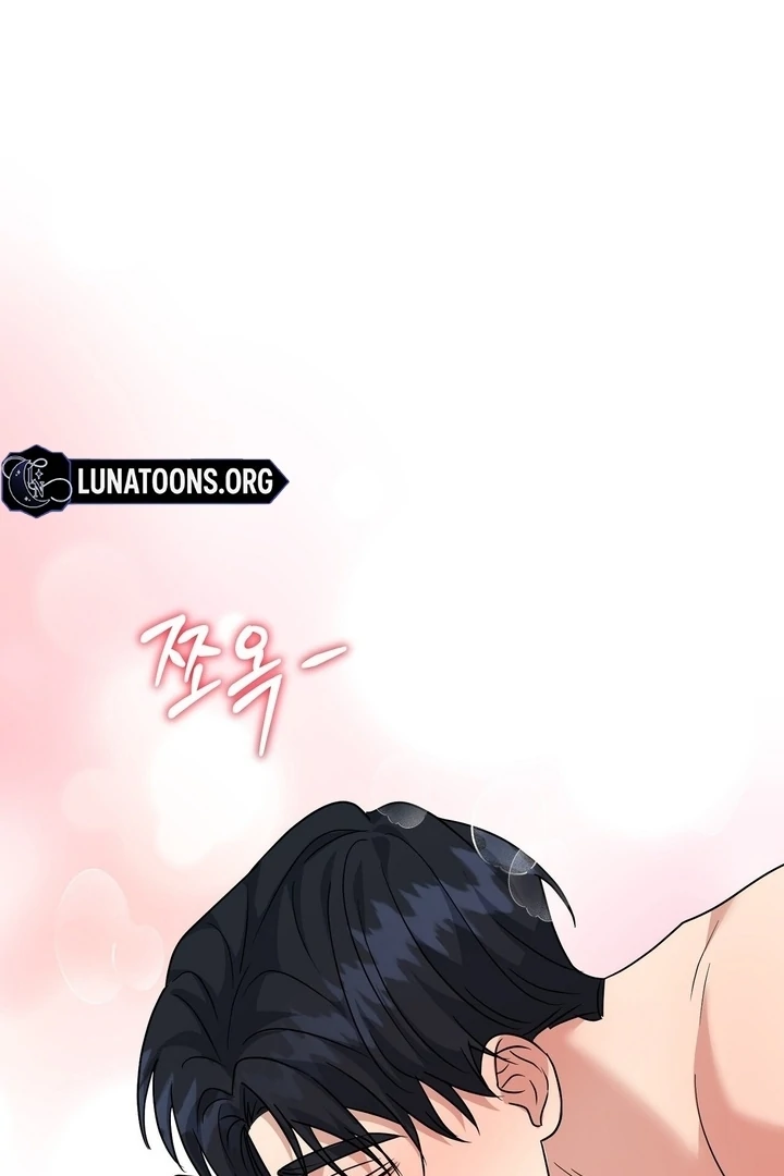 My Childhood Playmate Chapter 11 - page 114