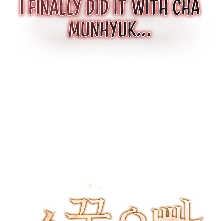 My Childhood Playmate Chapter 11 - page 116