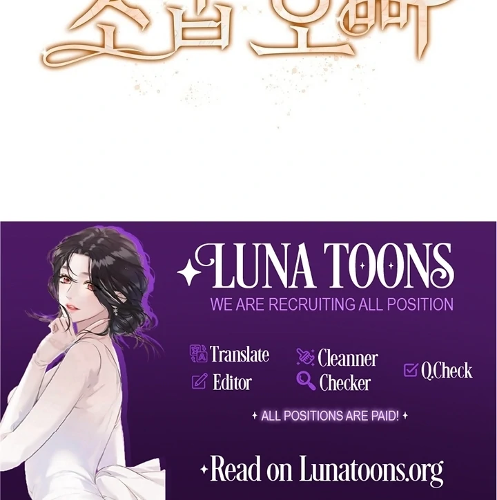 My Childhood Playmate Chapter 11 - page 117