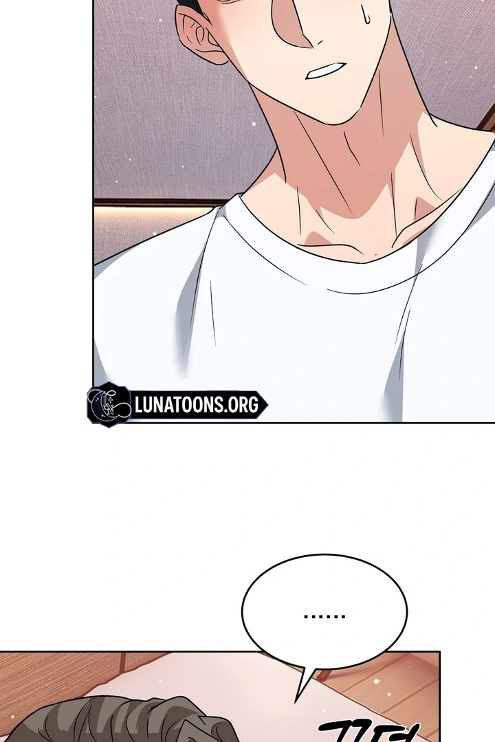 My Childhood Playmate Chapter 11 - page 17