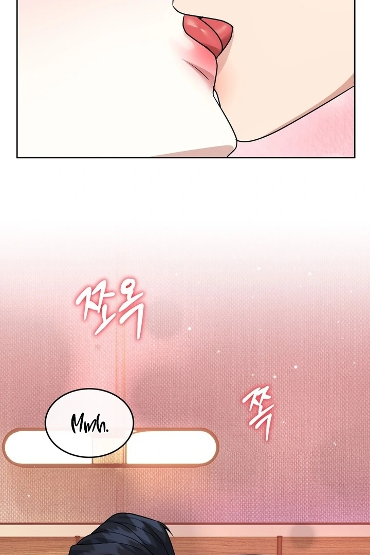 My Childhood Playmate Chapter 11 - page 23