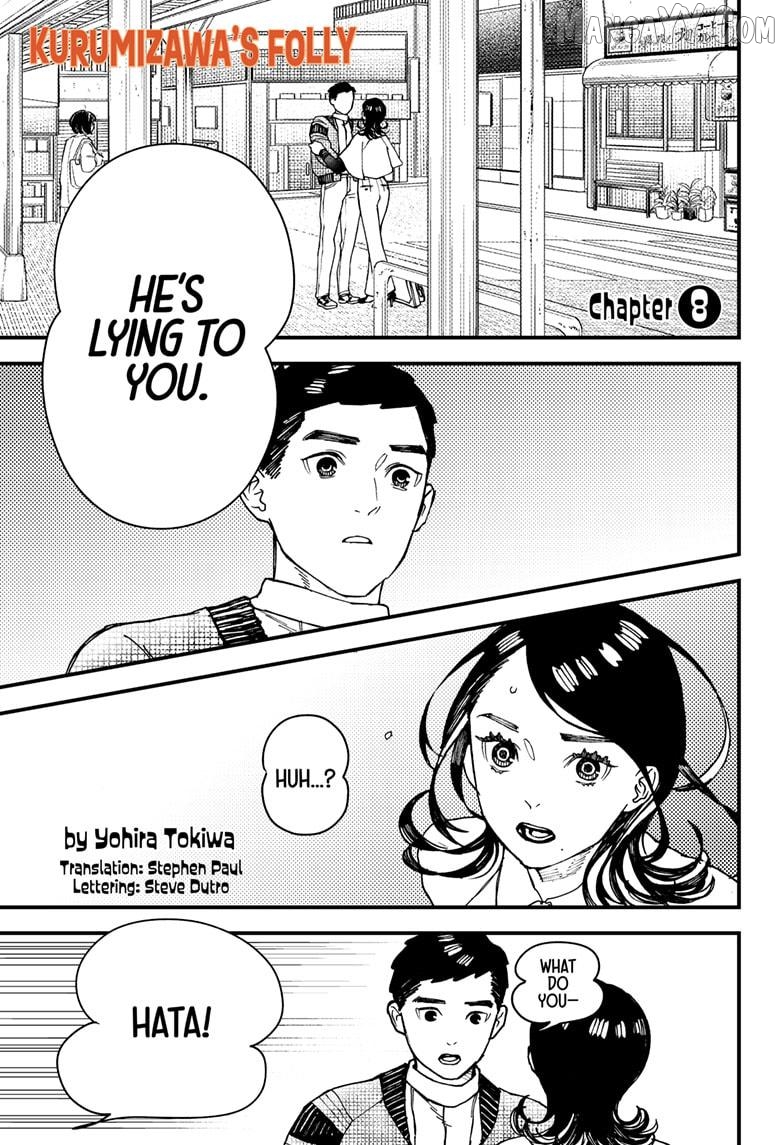 Kurumizawa's Folly Chapter 8 - page 1