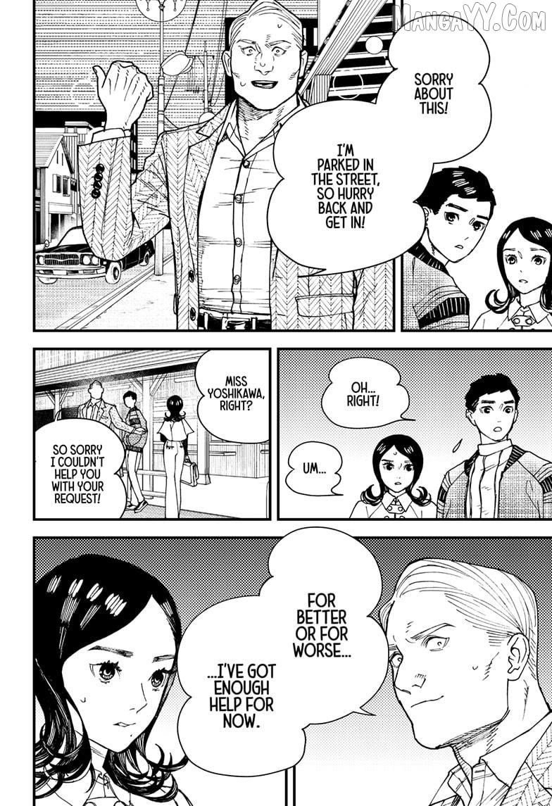 Kurumizawa's Folly Chapter 8 - page 2