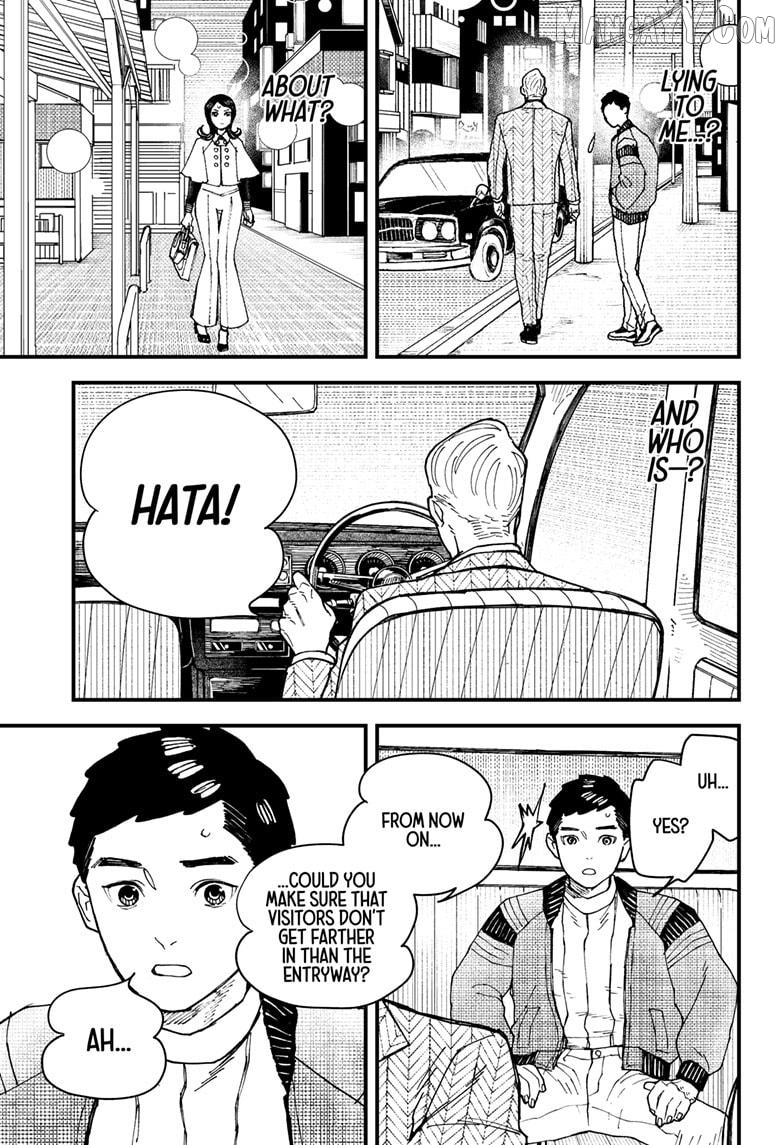 Kurumizawa's Folly Chapter 8 - page 3