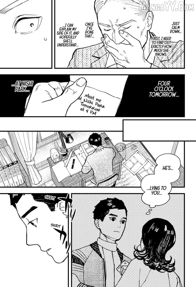 Kurumizawa's Folly Chapter 8 - page 9