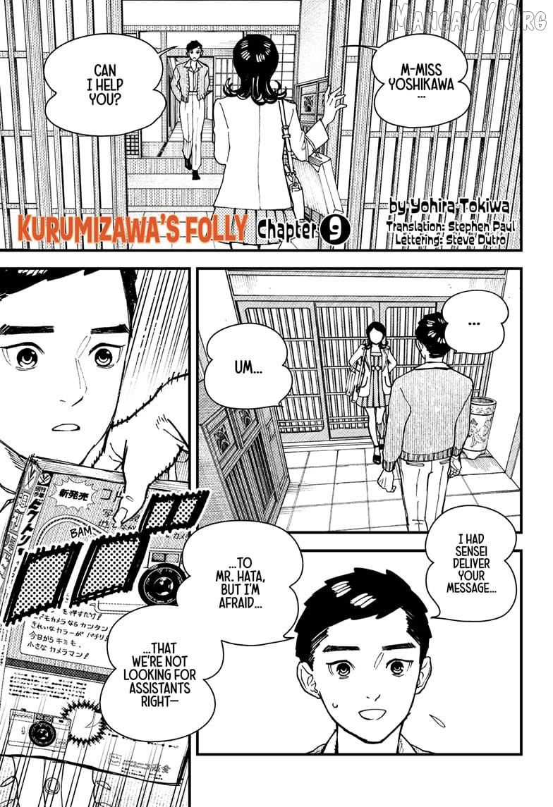 Kurumizawa's Folly Chapter 9 - page 1