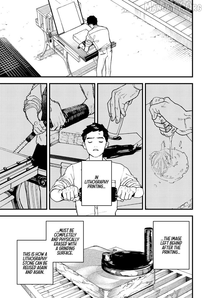 Kurumizawa's Folly Chapter 9 - page 17