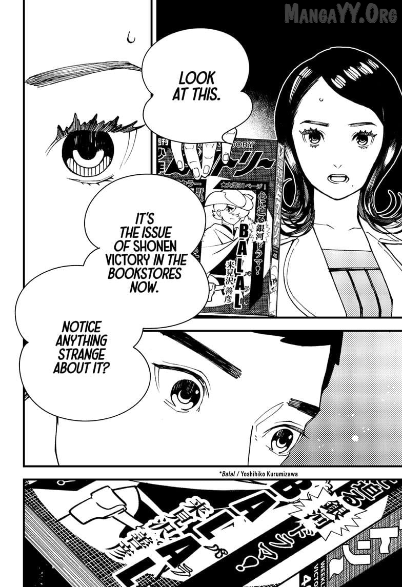 Kurumizawa's Folly Chapter 9 - page 2