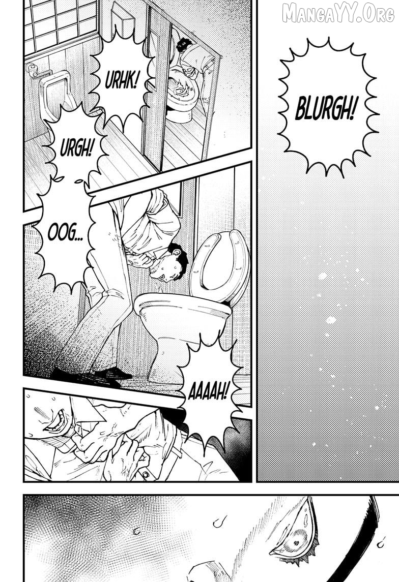 Kurumizawa's Folly Chapter 9 - page 20