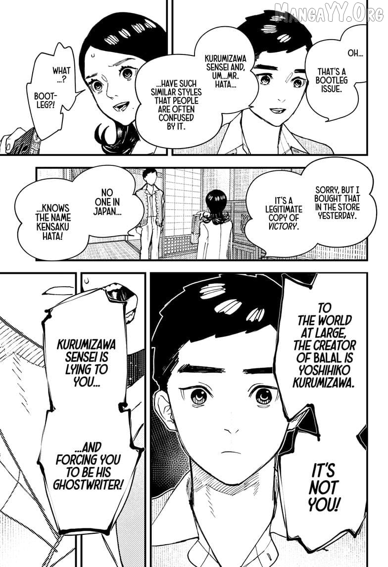 Kurumizawa's Folly Chapter 9 - page 3