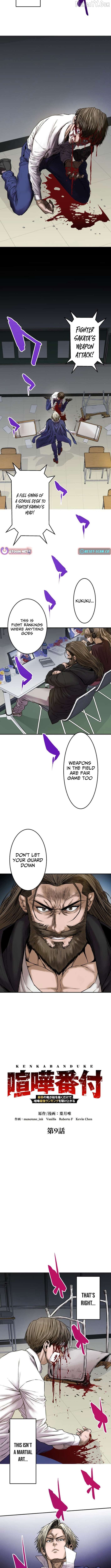 Fight Rankings: The Weakest Me Climbs the Fighting Strongest Rankings Just by Drawing Chapter 9 - page 7